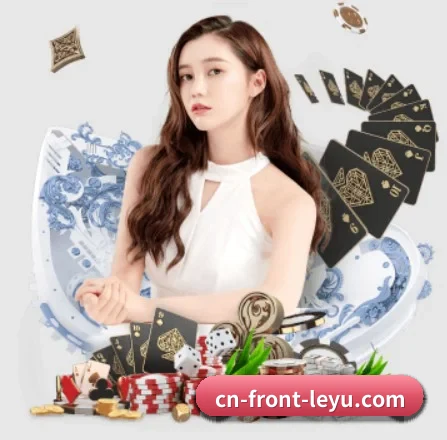 乐鱼 APP 界面